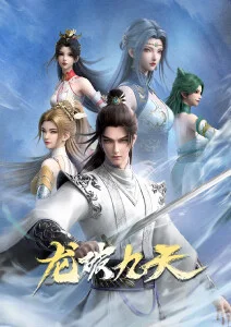 青铜纪年国创动漫全集在线观看